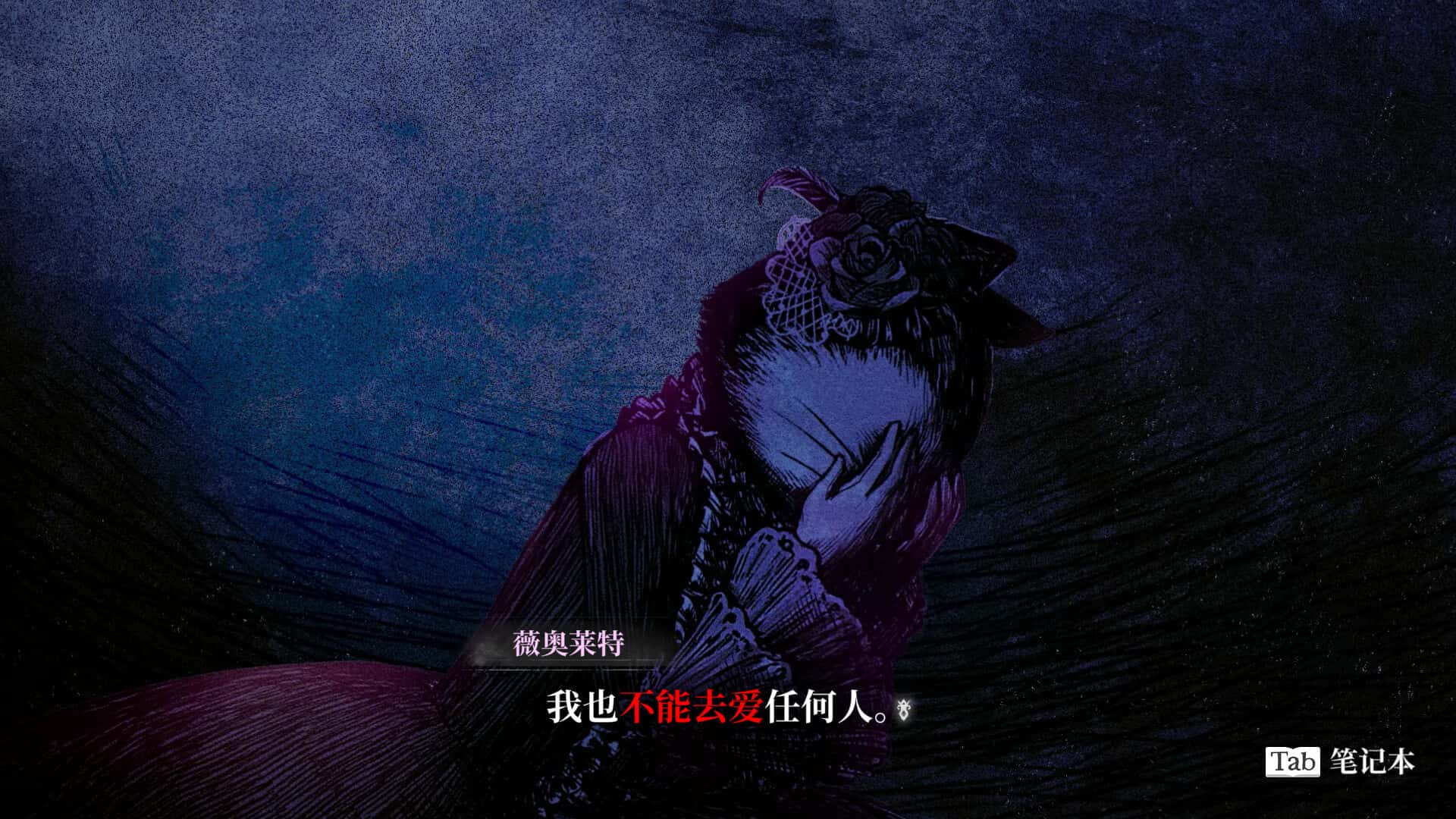 薛定谔的电话 Schrödinger's Call 中文版