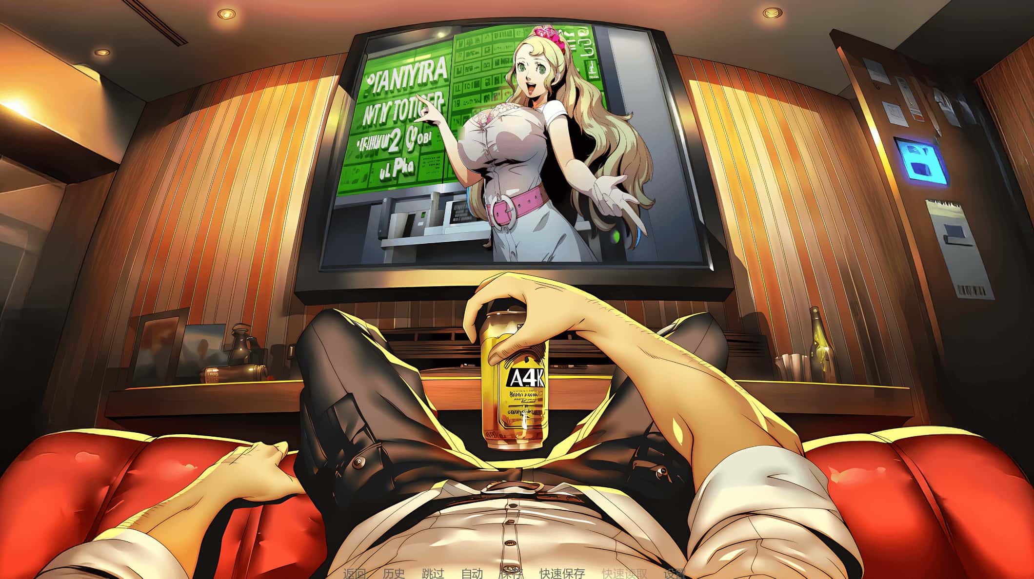 游戏截图1